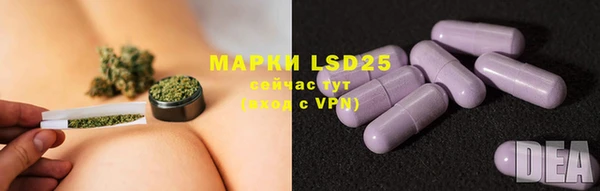 MDMA Premium VHQ Аркадак