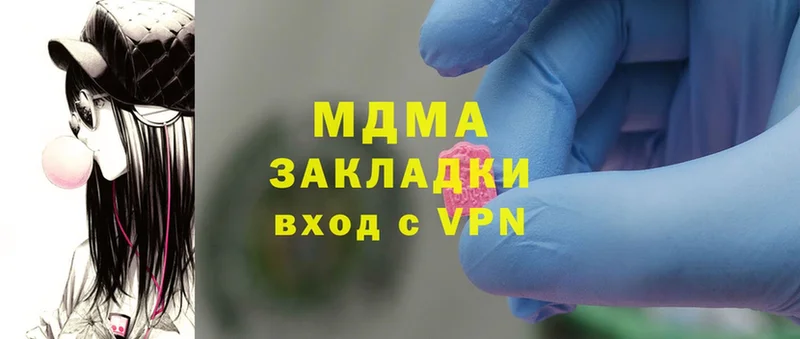 ссылка на мегу зеркало  Красногорск  MDMA кристаллы  купить наркоту 